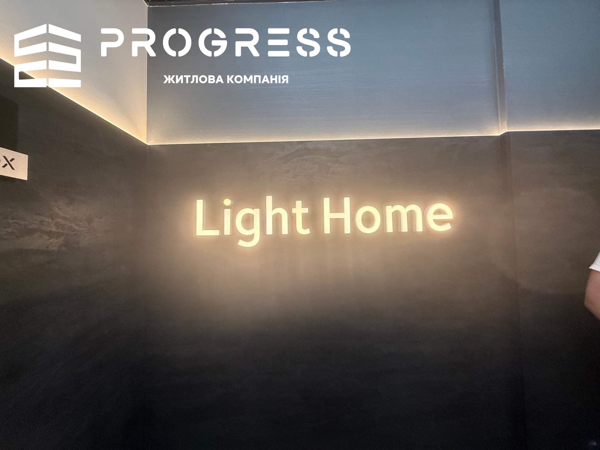 Продаж 1,5 кімнатної квартири в центрі міста. ЖК Light home - 16
