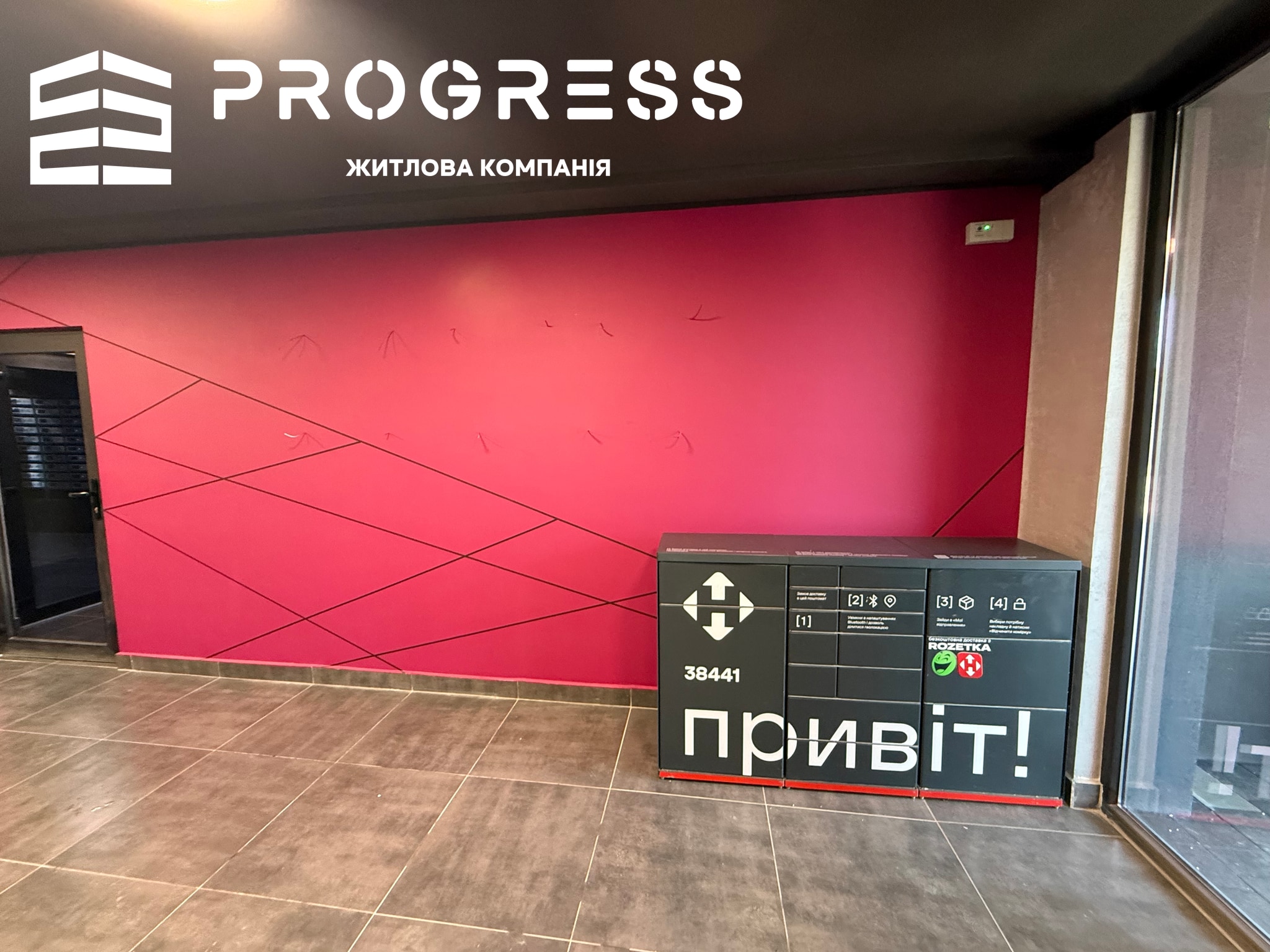 Продаж 1,5 кімнатної квартири ЖК Фемелі плаза. Центр  - 19