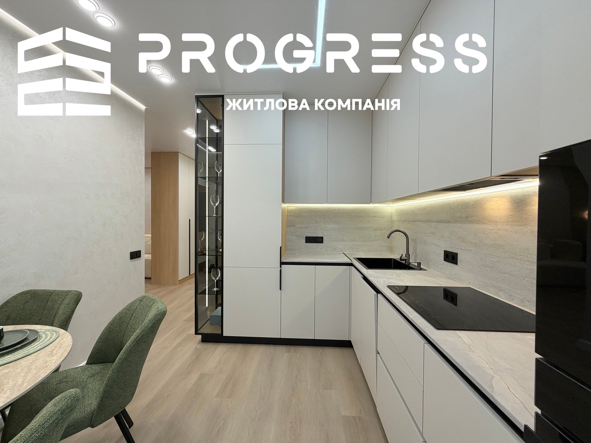 Продаж дизайнерської 1-кімнатної квартири в ЖК бізнес-класу Manhattan - 1