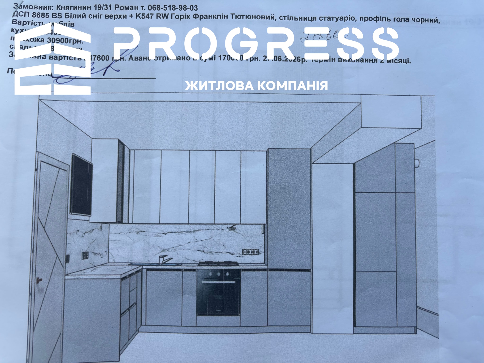 Продаж 1 кімнатна з ремонтом Центр Княгинин  - 15