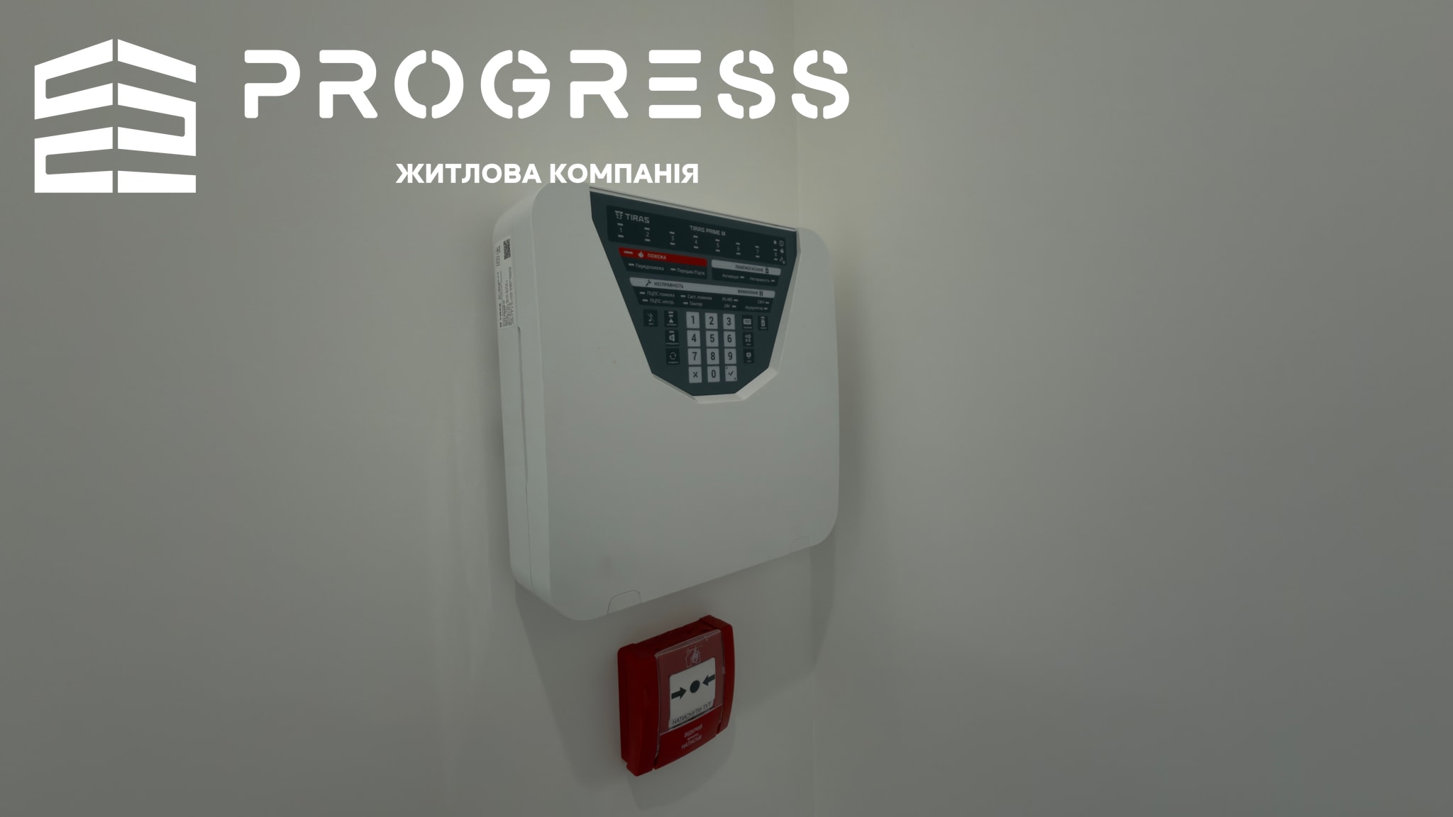 ОРЕНДА ГОТОВОЇ СТОМАТОЛОГІЇ В ЖК «КНЯГИНИН» 5