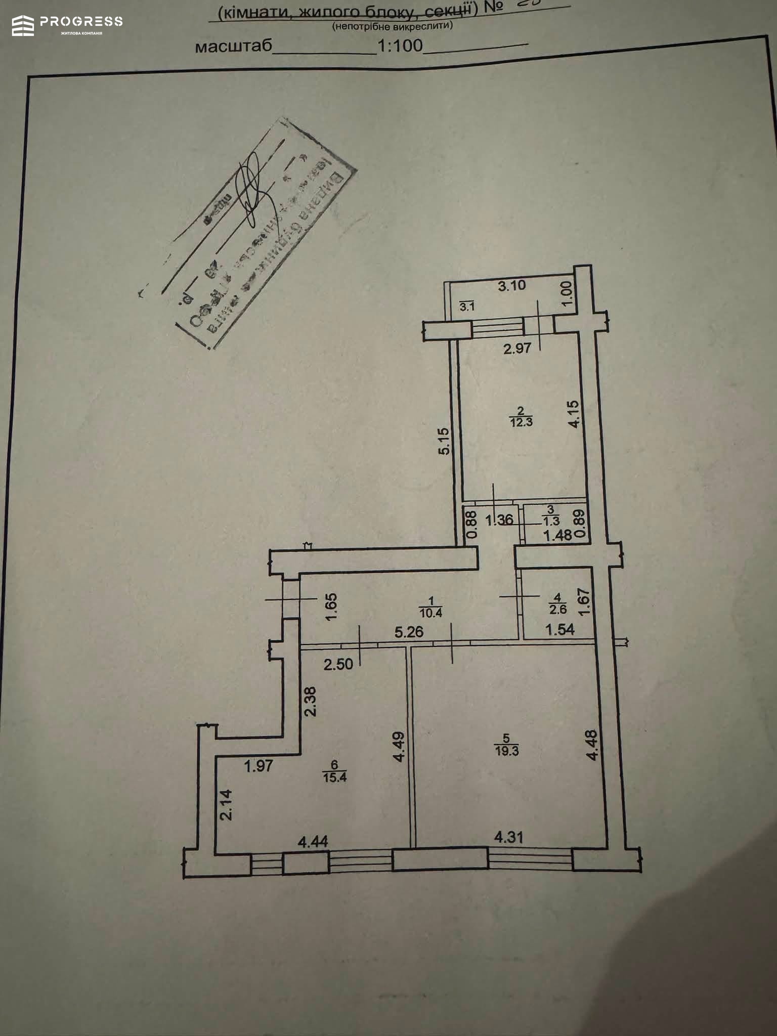 Продаж 2кім. квартири вул. Галицька! - 7